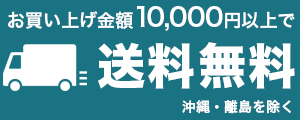 free_shipping